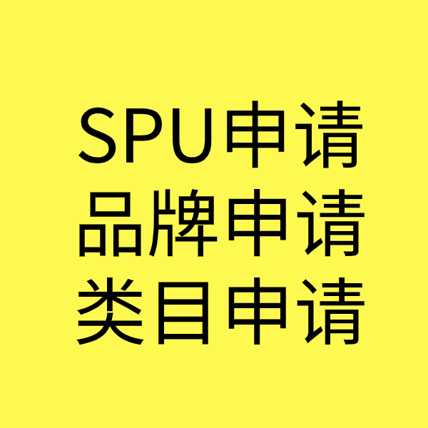 七坊镇类目新增